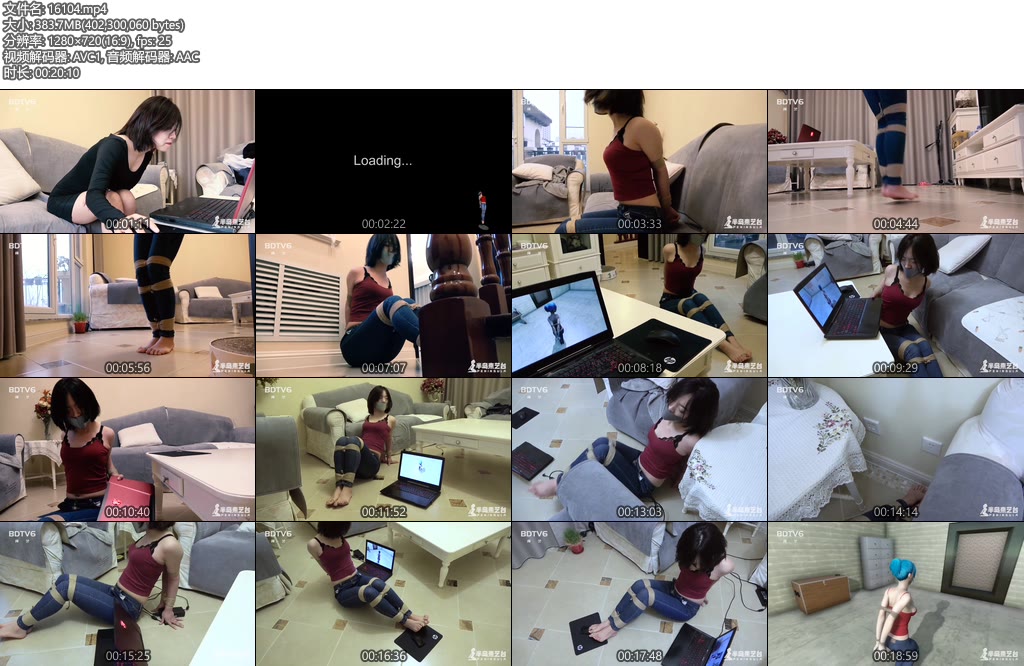 [半岛束艺] GAME惊魂（上）二进制之祸-丝依依