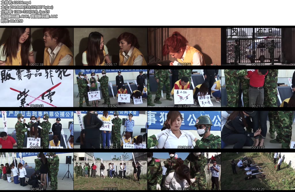 [一绳有你] 新婚夜之谜（下集）大结局 梅小香、梅晓静、梅晓雨、陈沫等出演-丝依依