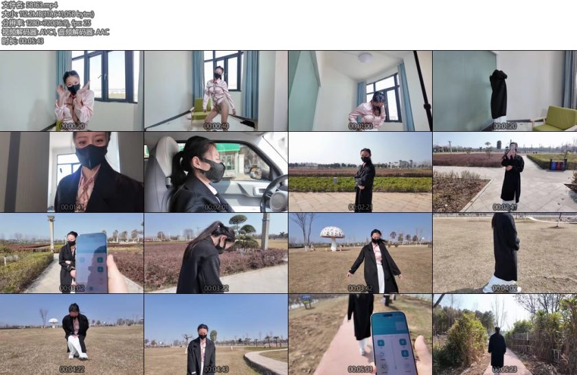 [AUnT] 户外龟甲缚秒潮太刺激了-丝依依