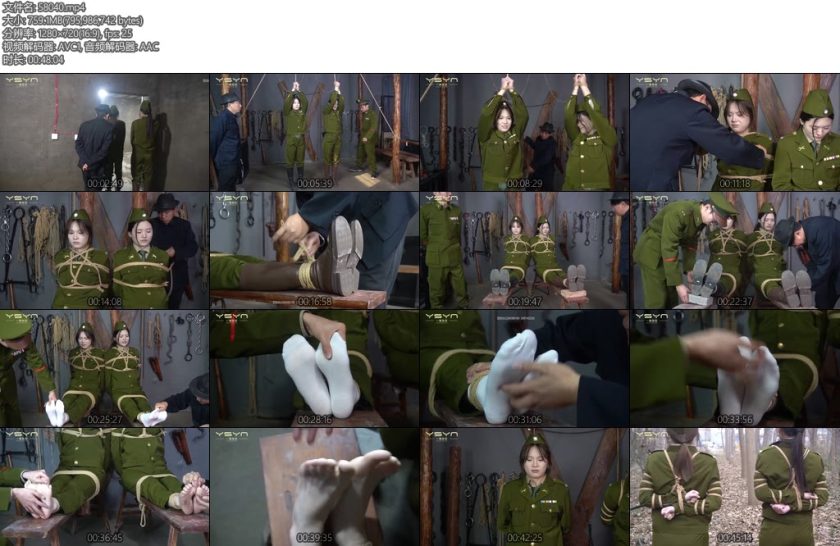 [一绳有你] 暗夜坚贞军统之诗涵柳依遭叛徒出卖身份暴露被关押提审刑房吊打老虎凳挠打脚心五花大绑枪决-丝依依