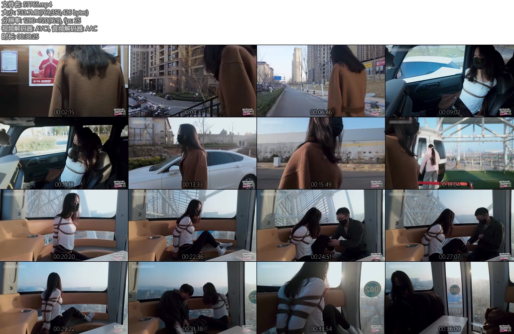 [半岛束艺] 幼狮摩天轮上的小白袜-丝依依