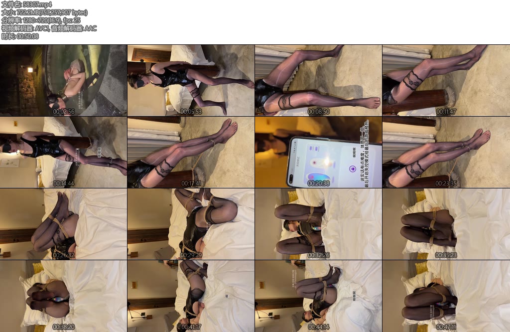 [眼眸原创] 温泉脱缚挑战之啵啵贝版151下-丝依依