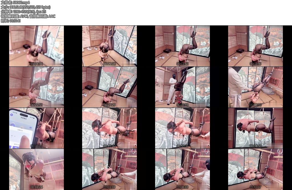 [缚心室] 黑丝大胸小美女的绝望吊缚正着吊完倒着吊啵啵贝秒C神器郊狼强力电击鞭套装下不停抽搐挣扎-丝依依