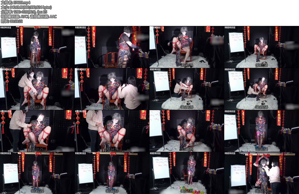 [莉雅原创] 新年的准备cosplay微剧情丝袜堵嘴口球紧缚拘束滴蜡棒子蛋蛋指压板电击-丝依依