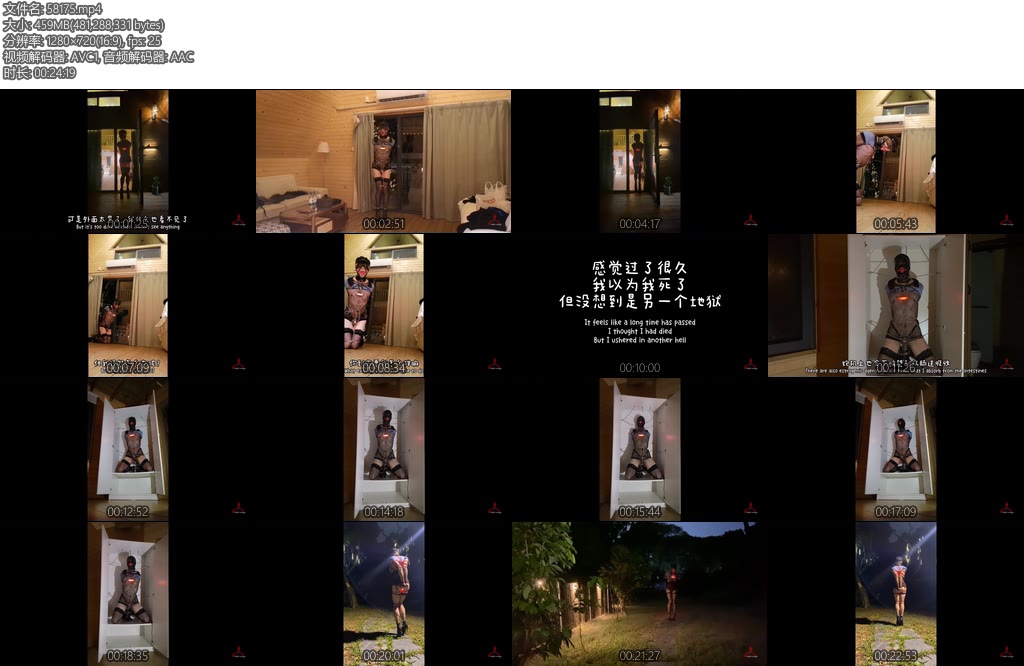 [CD伪娘] 小诡的自缚156卧底女体改造计划-丝依依