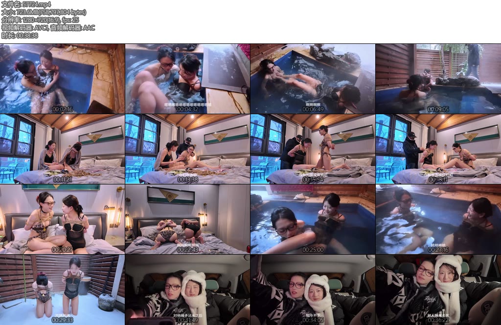 [一绳所爱] 初心定制首次雪地户外主题片雪地温泉②附访谈和新春祝福-丝依依