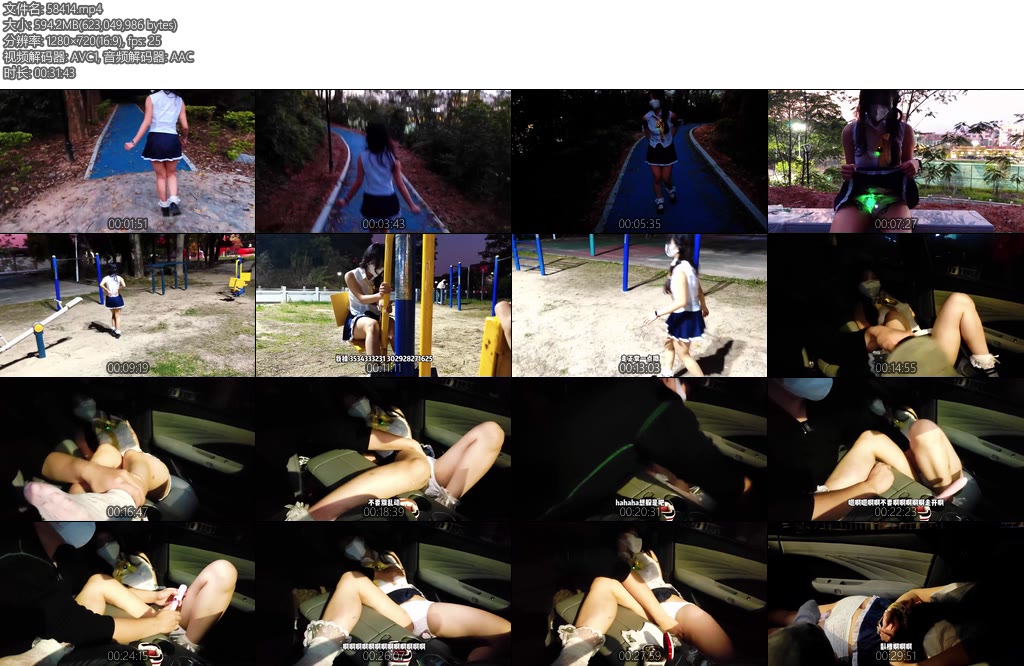 [夏遇妙妙屋] 约会日记二贝贝TK按摩棒高频炮击贴片电击滴蜡多样花式捆绑车内户外睡衣打屁股-丝依依