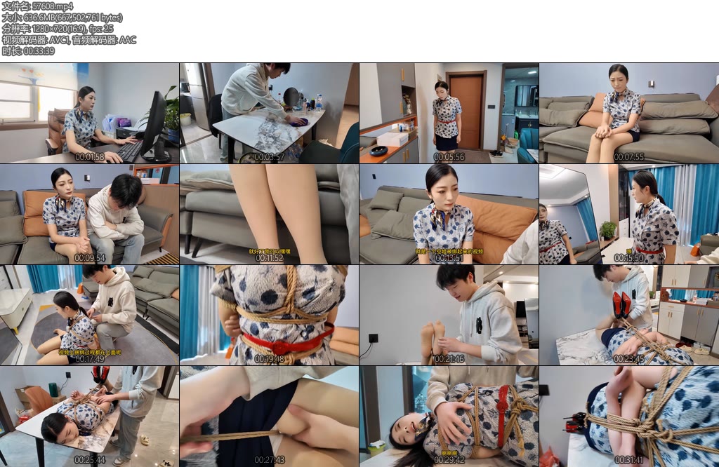 [李大侠] 母子捆绑游戏之治病1-丝依依