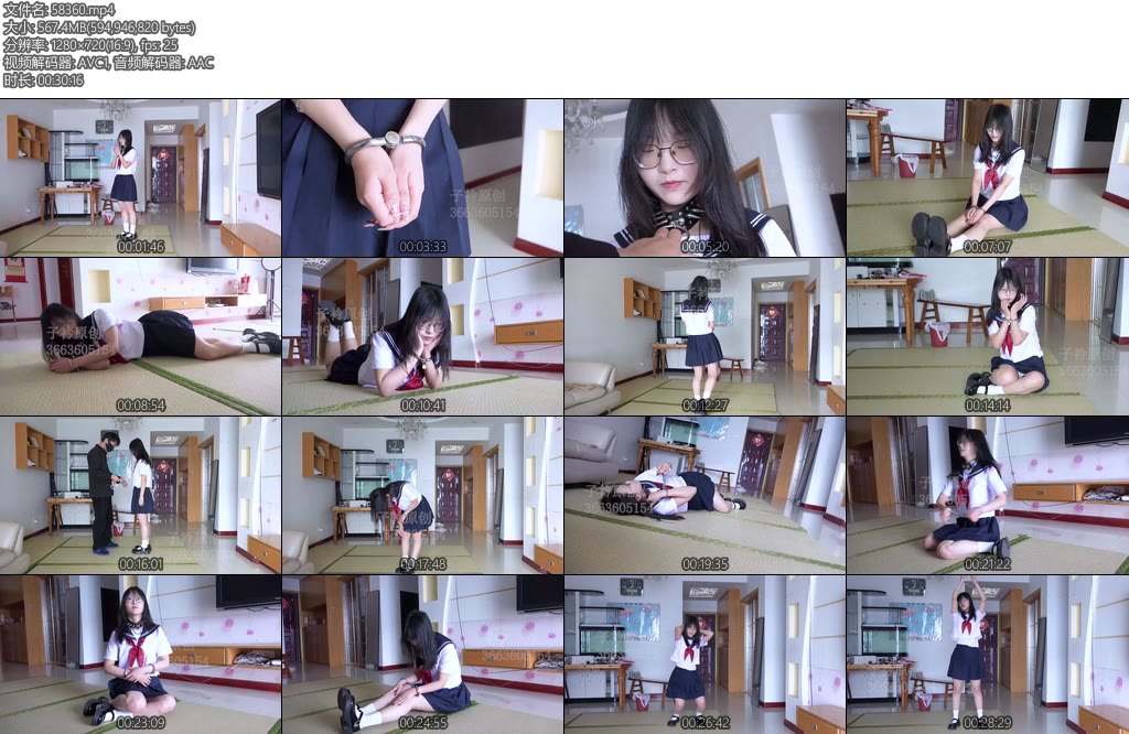 [子衿原创] 云兮镣铐-丝依依