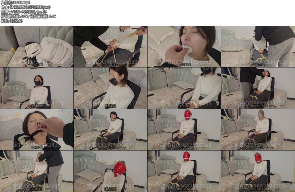 [王宁原创] 堵嘴封嘴-丝依依