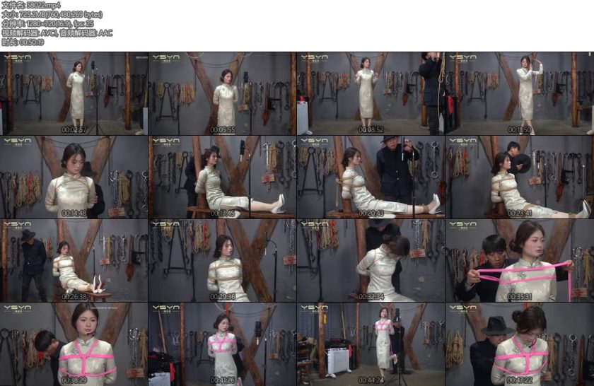 [一绳有你] 囚缚歌魂抢来的女孩被五花大绑朦着眼布押进刑房逼其展示才艺跳舞绑在老虎凳上唱日式单腿吊起歌唱-丝依依