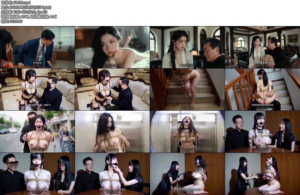 [惜缘原创] 一位28岁美艳强势女总裁陈丹娜坐在豪华办公室里听经理颤抖汇报公司新项目崩盘合作伙伴卷款5亿巨债明天清盘破产已成定局-丝依依