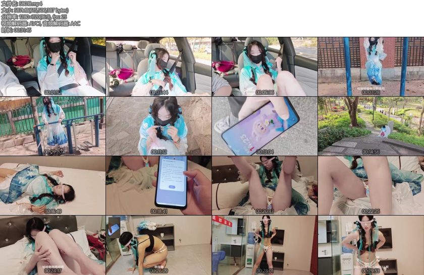 [夏遇妙妙屋] COS户外贝贝连续高强度电击一整天到酒店洗澡后她终于投降了-丝依依