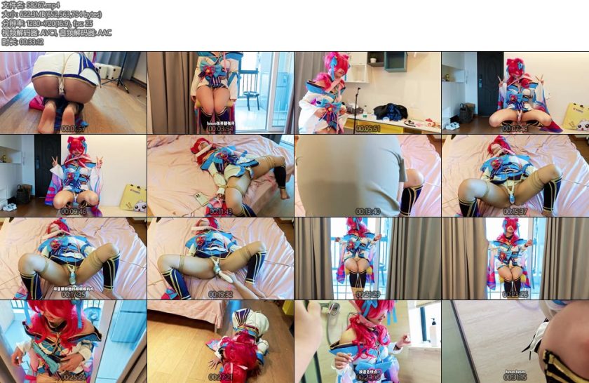 [夏遇妙妙屋] 主任请尽情的调教阿狸精彩必看超多元素-丝依依