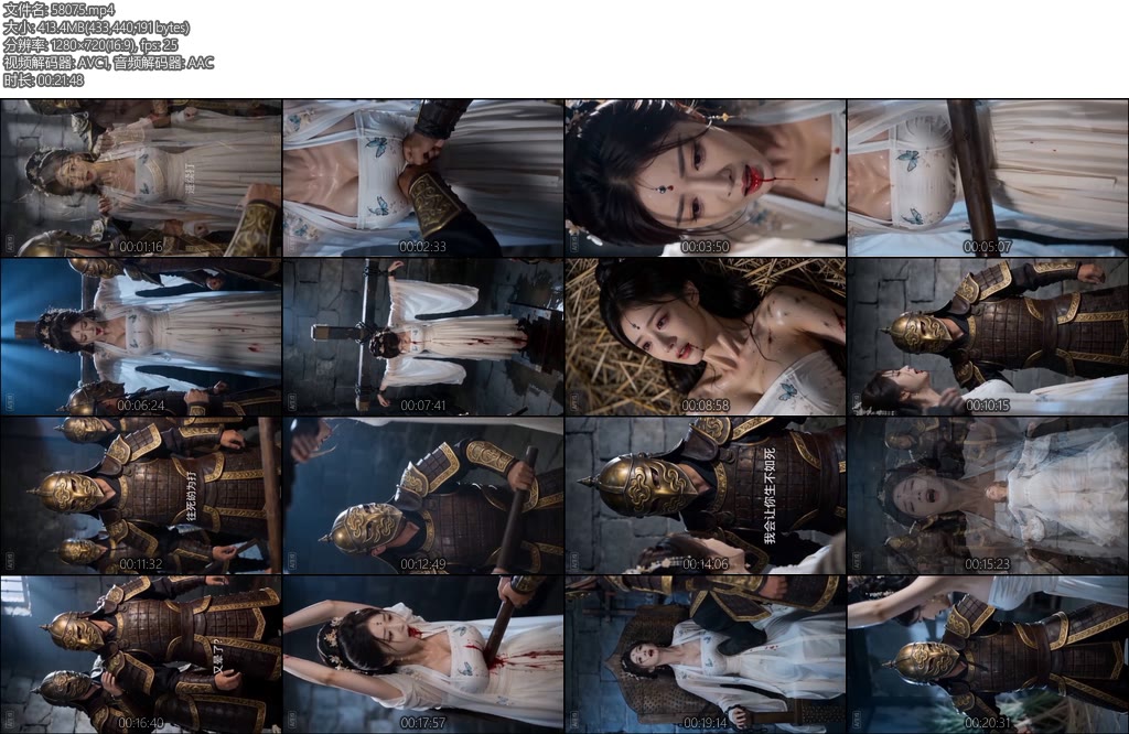 [FGC2] 清云落雪 第一集-丝依依