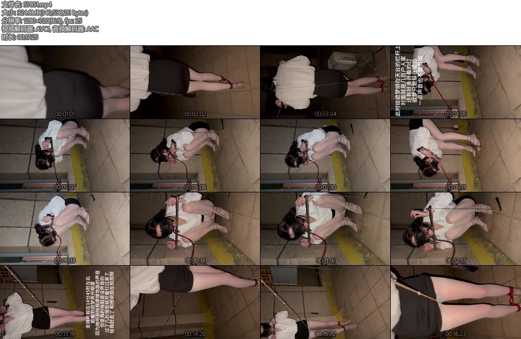 [眼眸原创] 天台放置走绳-丝依依