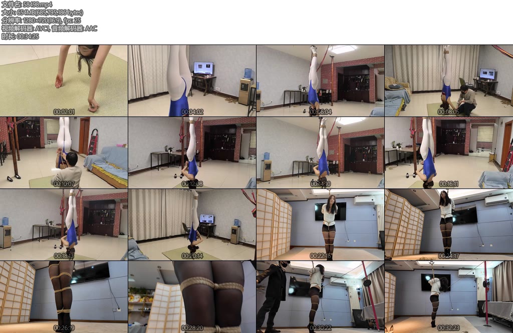 [绳屋藏娇] 倒吊的天鹅嫉妒让人面目全非-丝依依