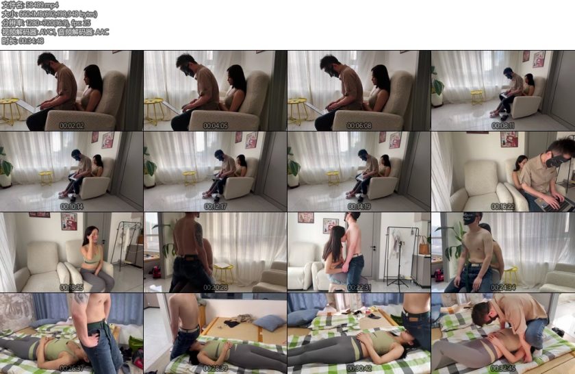 [束人原创] 转公映遥控智能女友-丝依依