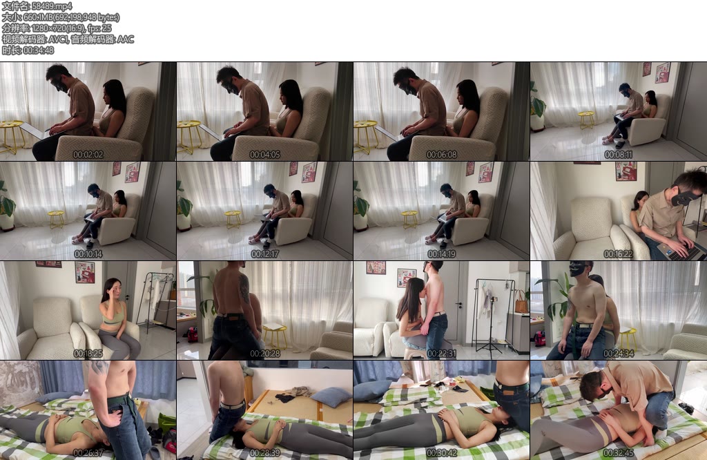 [束人原创] 转公映遥控智能女友-丝依依