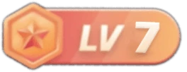 等级-LV7-丝依依