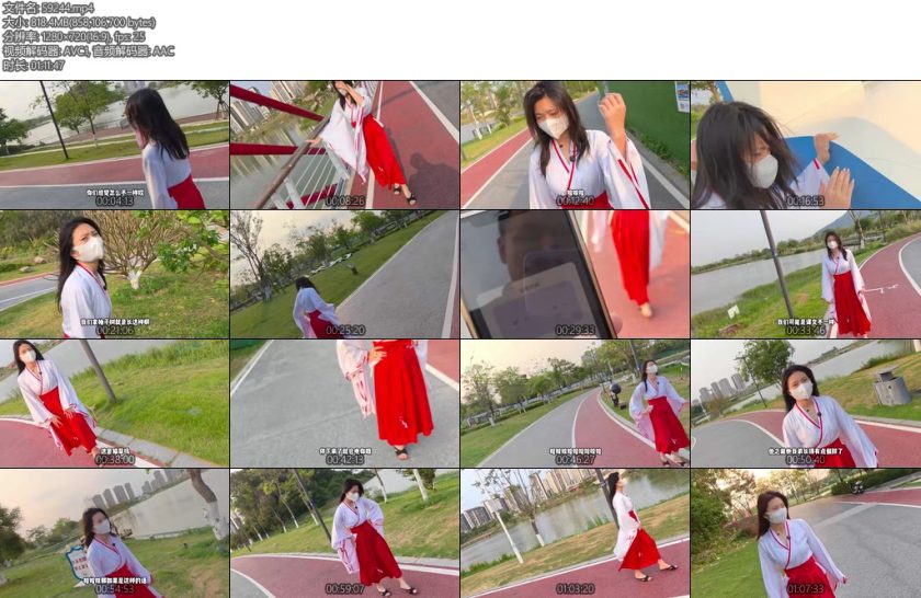 [夏欲妙妙屋] 馨馨户外调教公园散步我们都玩的很开心拍摄接近2个小时贝贝基本全程开着玩到都没电了后面郊狼开运动模式妹妹都不敢停下来-丝依依