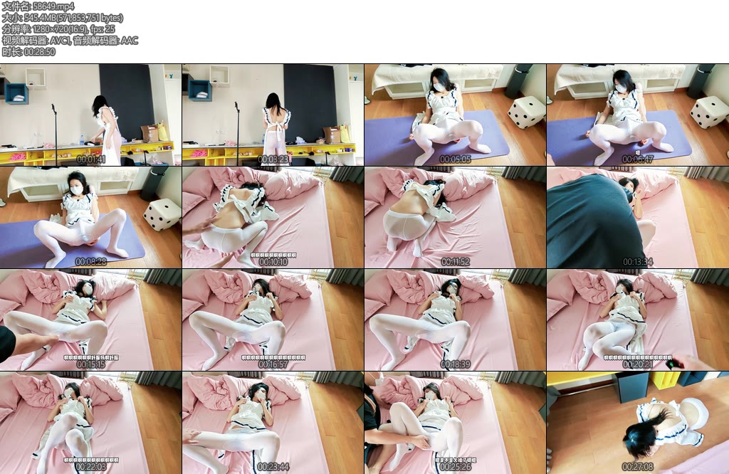 [夏遇妙妙屋] 馨馨不懂事的女仆打扰我睡觉只能惩罚她了贝贝炮击抽插打屁股爬行按摩棒电击-丝依依