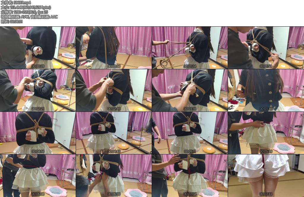 [柑橘家族] 新模特试镜-丝依依