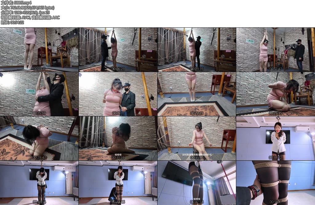 [一绳所爱] 被吊着的展品-丝依依