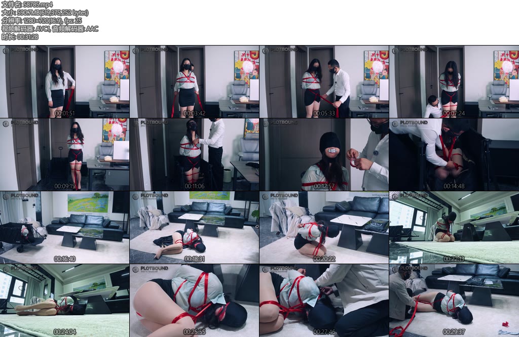 [Raymond] 微剧情沦为赠品的女销售1销售部的奇葩新规女销售不幸中招-丝依依