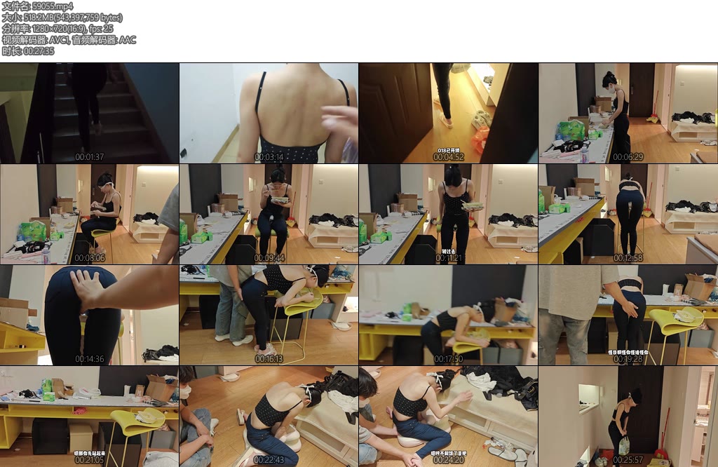 [夏遇妙妙屋] 新人调教第四天玉兔这次课程是外出准备训练贝贝外出TK打屁股-丝依依