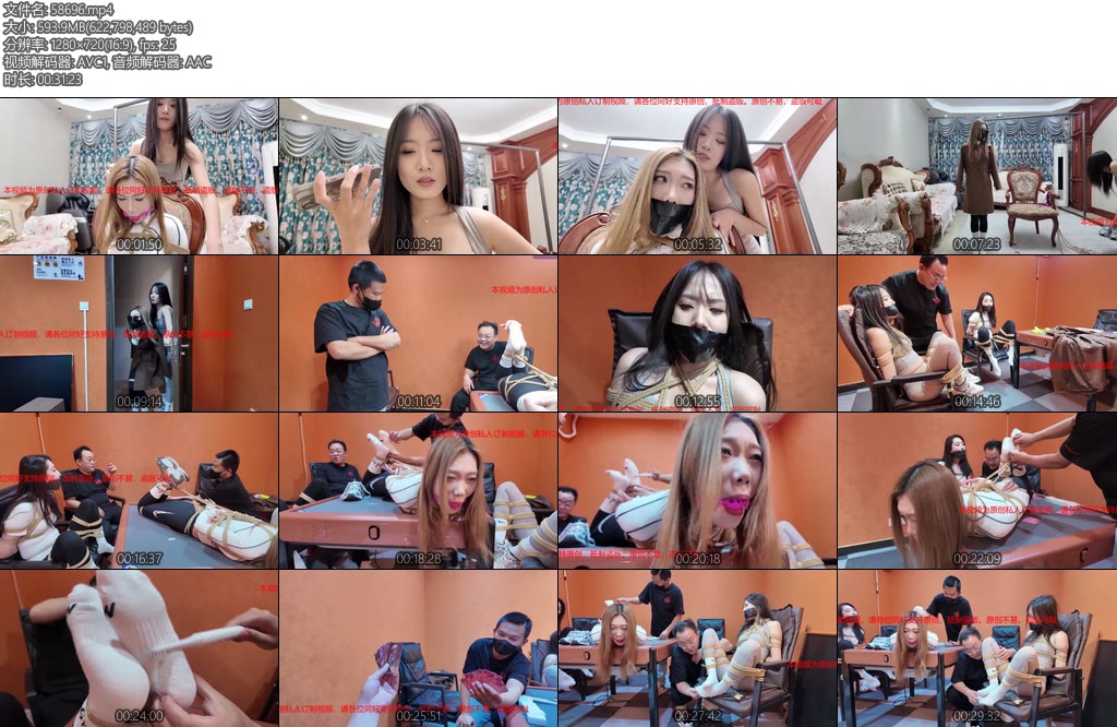 [枫叶原创] 不劳而获之大绑特绑第四集-丝依依