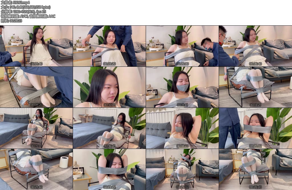 [默示录] 缚艺录小沐银色胶带的紧实固定封嘴-丝依依
