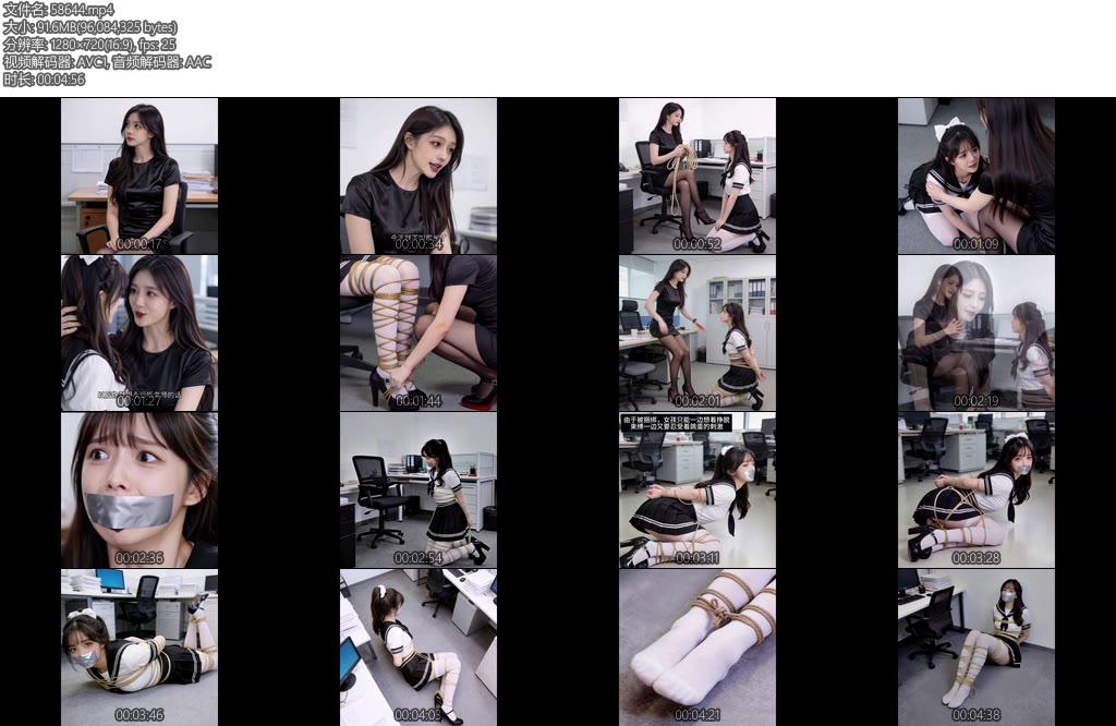 [CK视觉] AIGC作品美女老师的惩罚女调女黑色女老师调教白色女学生丝袜堵嘴捆绑小玩具第一集-丝依依