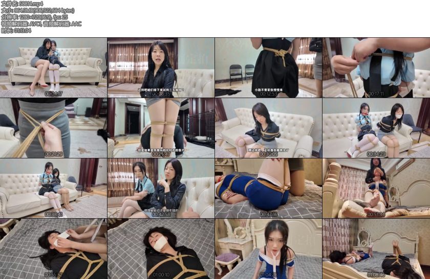 [枫叶原创] 完蛋我把美女捆绑了路和应聘考核篇-丝依依