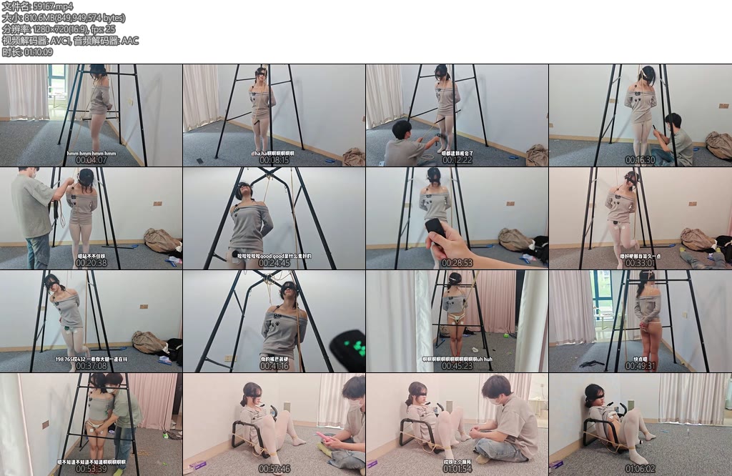 [夏遇妙妙屋] 瑶瑶股绳小游戏贝贝炮机鞭打股绳调教-丝依依