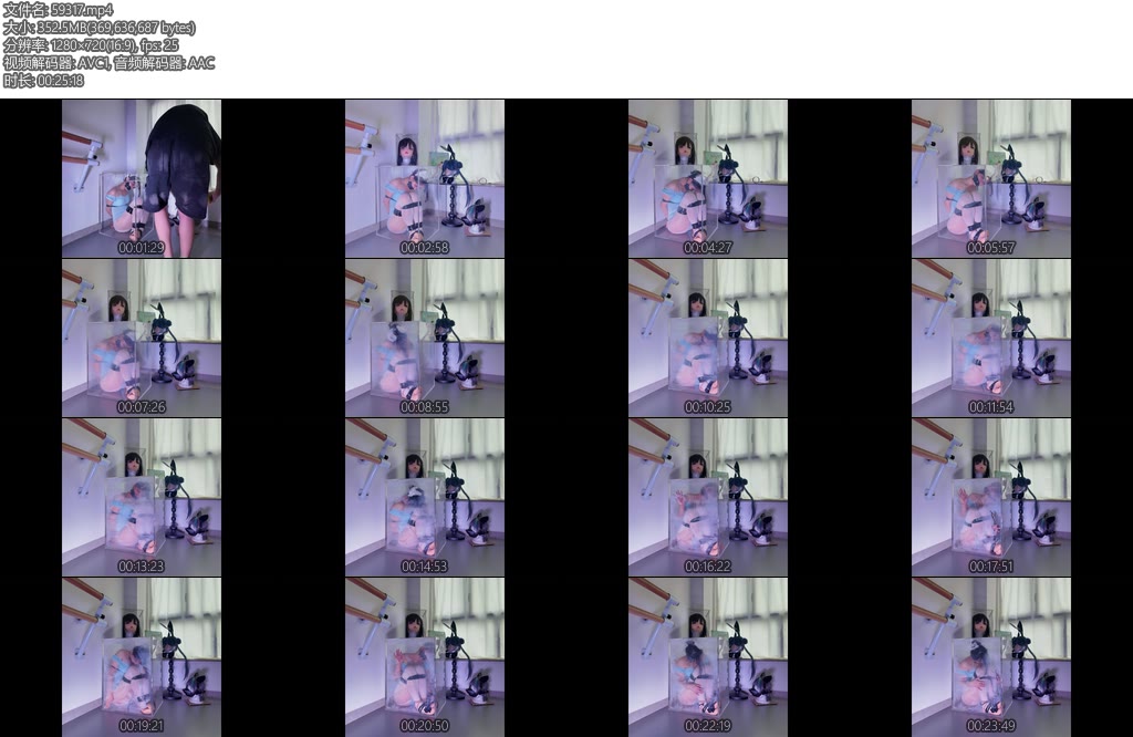 [海砂原创] 闷绝钻箱白丝美少女海砂放置胶带捆绑入体跳蛋放置脱困-丝依依