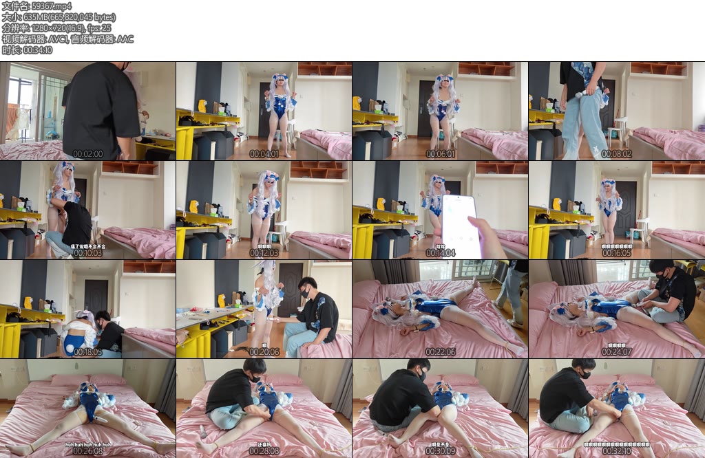 [夏遇妙妙屋] 瑶瑶前一段好久没拍啦玩炮J时她娇喘的声音还是这么诱人上-丝依依