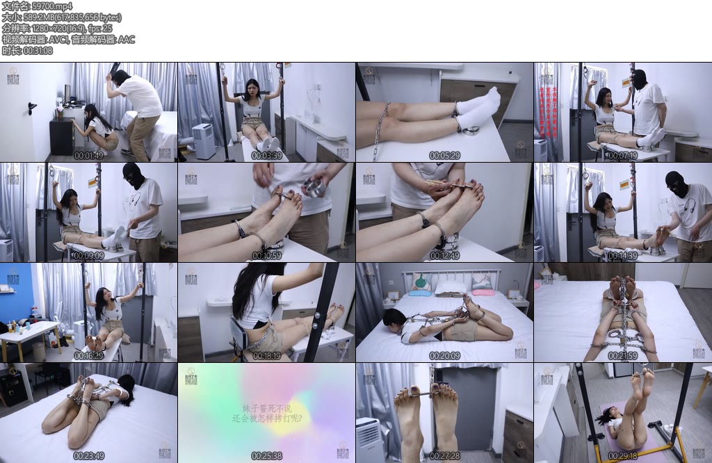 [趾间艺束] 特工玉瑶被敌方擒获老虎凳吊脚趾打脚心夹脚趾拶指白袜子拷打手铐脚铐脚趾铐虐足疼到嗷嗷叫玉瑶大量接定拍叶子-丝依依