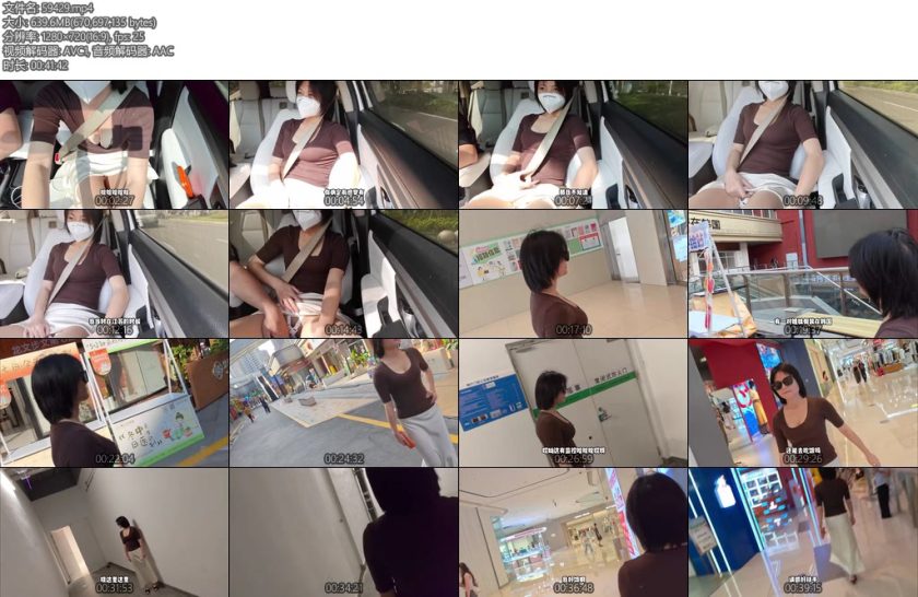 [夏欲妙妙屋] 吾悦广场大冒险之贝贝怎么关不掉了呀为了能关掉就开了20多分钟的失控模式-丝依依