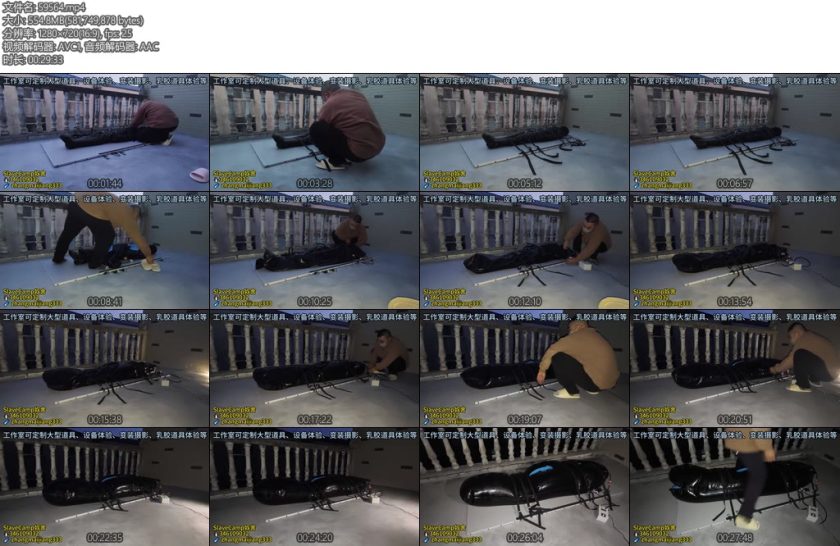 [SlaveCamp] 奴舍 UU体验户外全包睡袋充气乳胶床-丝依依