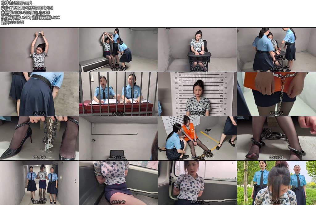[忘忧社] 美女空姐被逮捕拒不交代被吊拷重镣小黑屋各种折磨后终于承认犯罪事实发布容情最终被五花大绑血洒刑场-丝依依