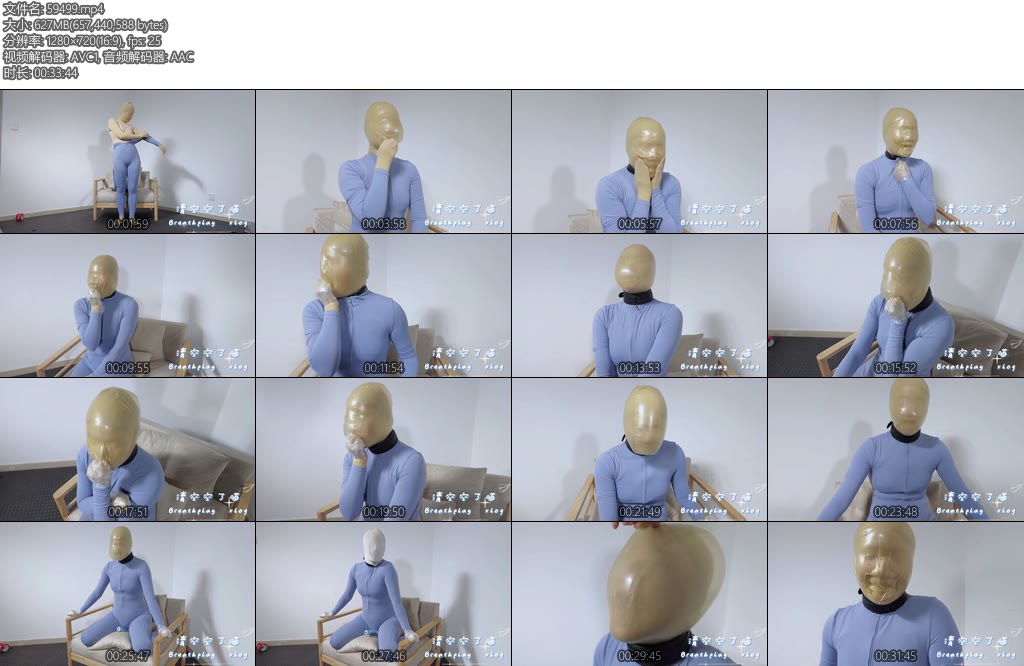 [清空空了喵] 清空空M女丝袜全包乳胶呼吸限制头套一镜到底-丝依依