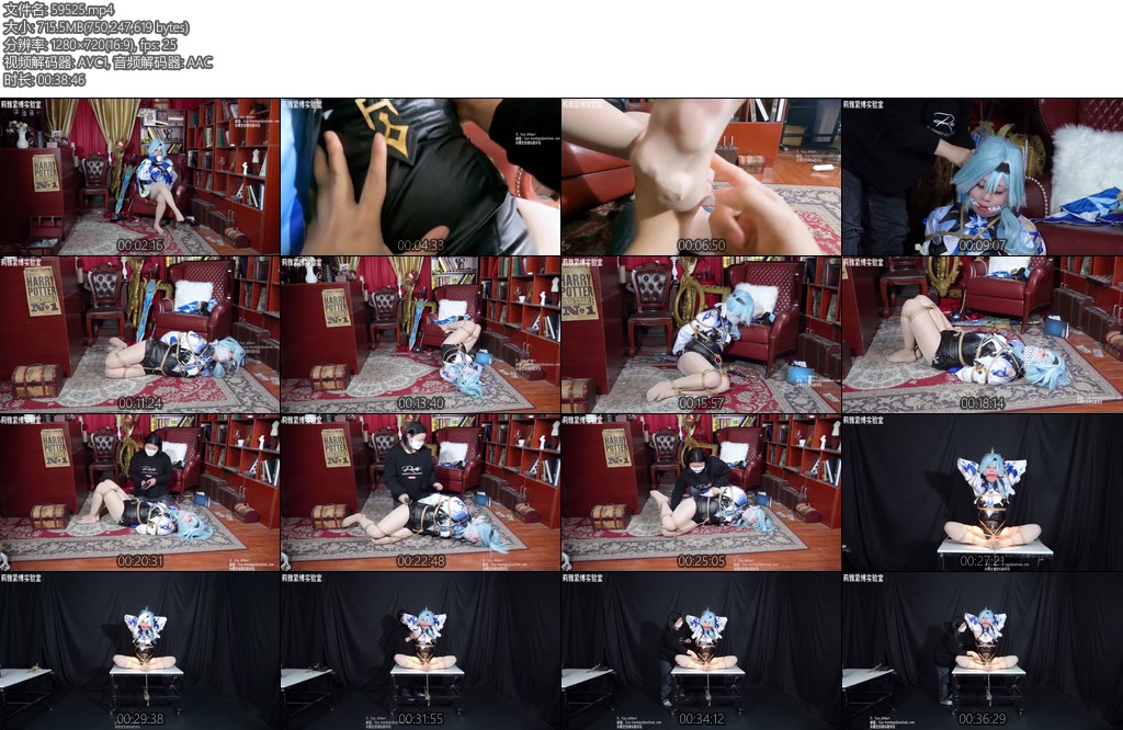 [莉雅原创] 落难的女骑士优菈上微剧情DIDcosplay紧缚强膏蛋蛋拘束丝袜堵嘴口球棒子肉丝-丝依依
