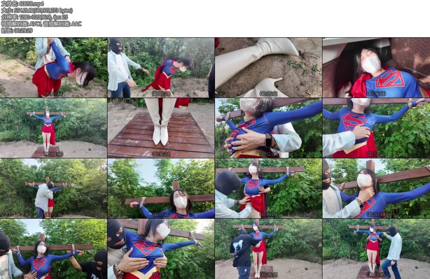 [李大侠] 女超人受难-丝依依