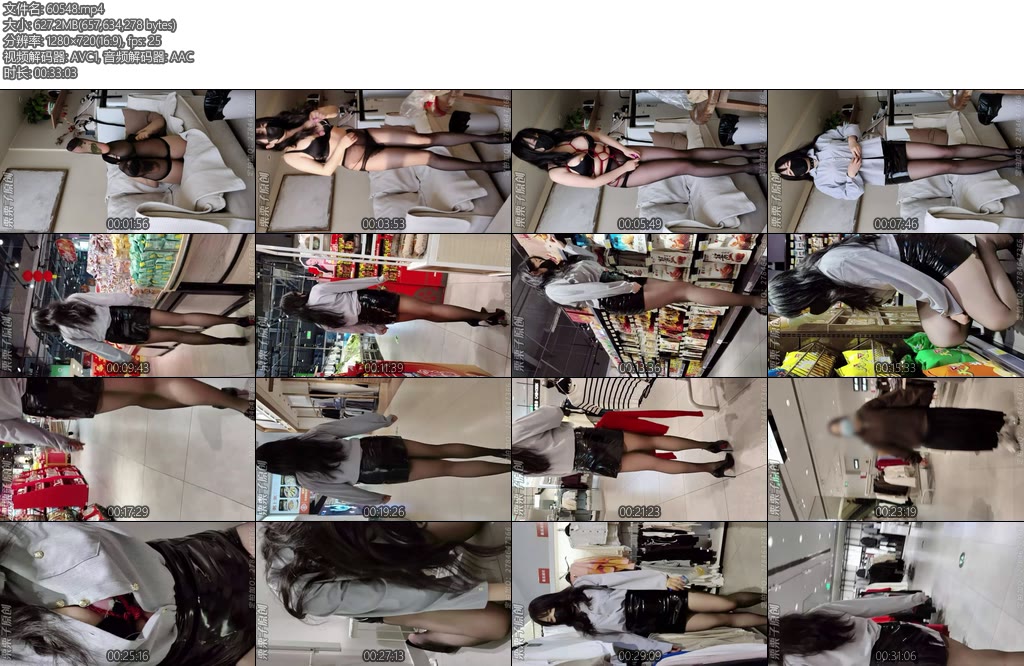 [栗栗子] 自缚的M女秘书上户外强高户外调教带快乐蛋G塞逛超市虐足强高失禁到瓶子里衬衫OL女秘书包臀裙黑丝高跟鞋-丝依依
