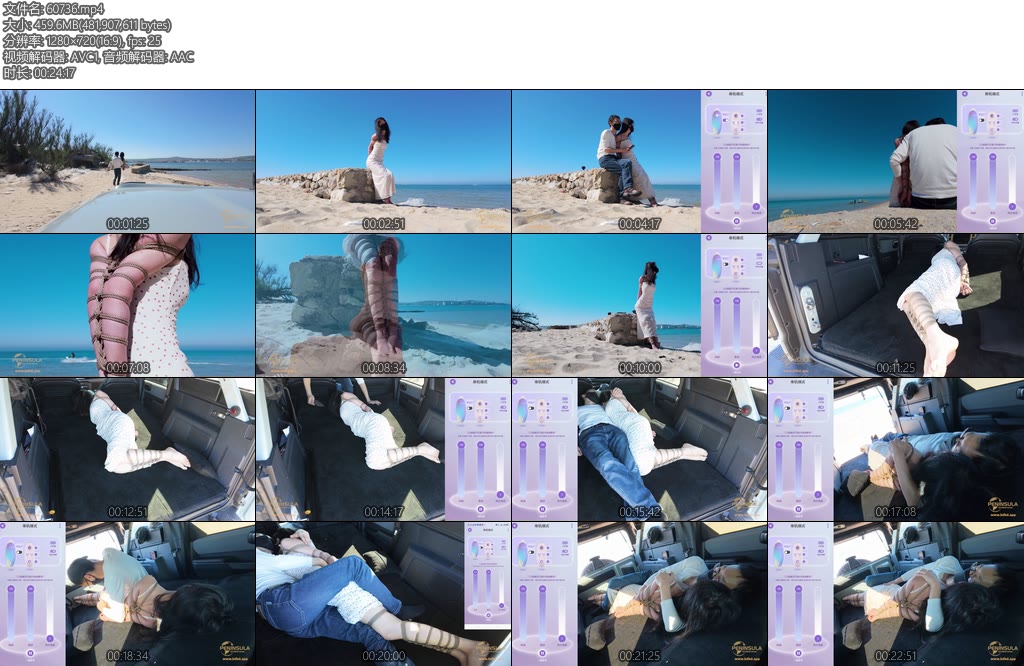 [半岛束艺] 幼狮抓住夏天的尾巴-丝依依