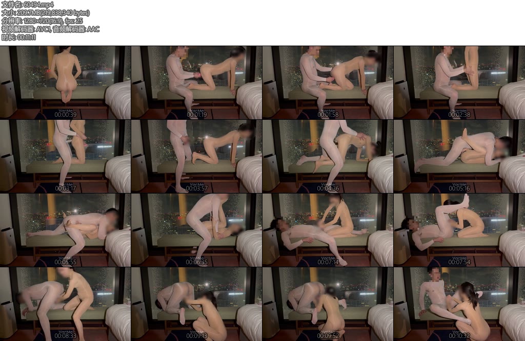 [VacMe] 情侣男女双丝新宿夜景超油亮连身丝袜榨精-丝依依