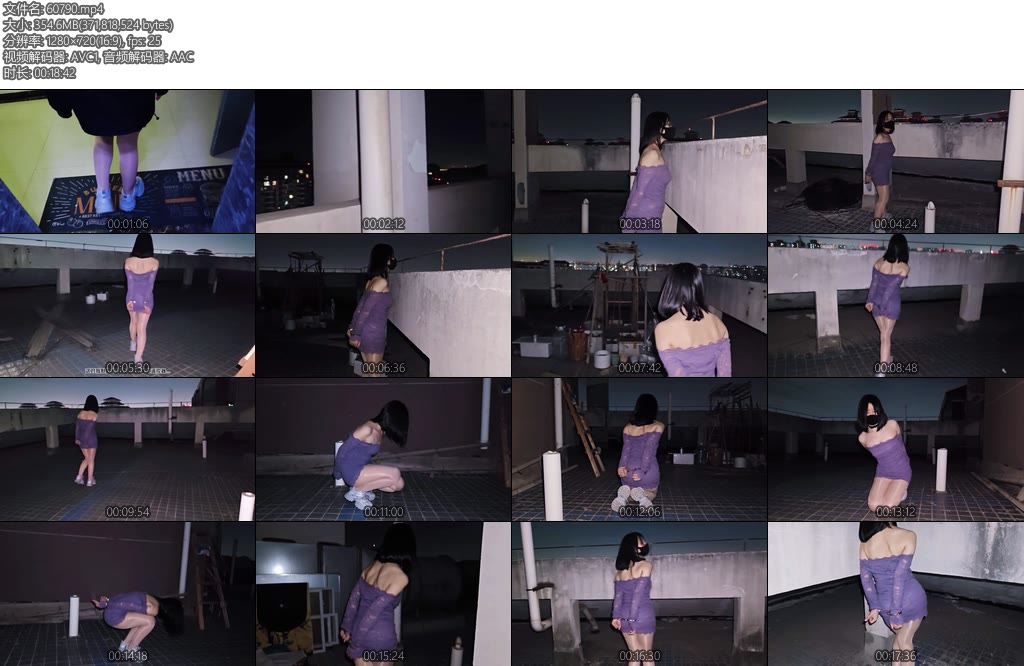 [三绳有幸] 首次户外记一次天台体验-丝依依