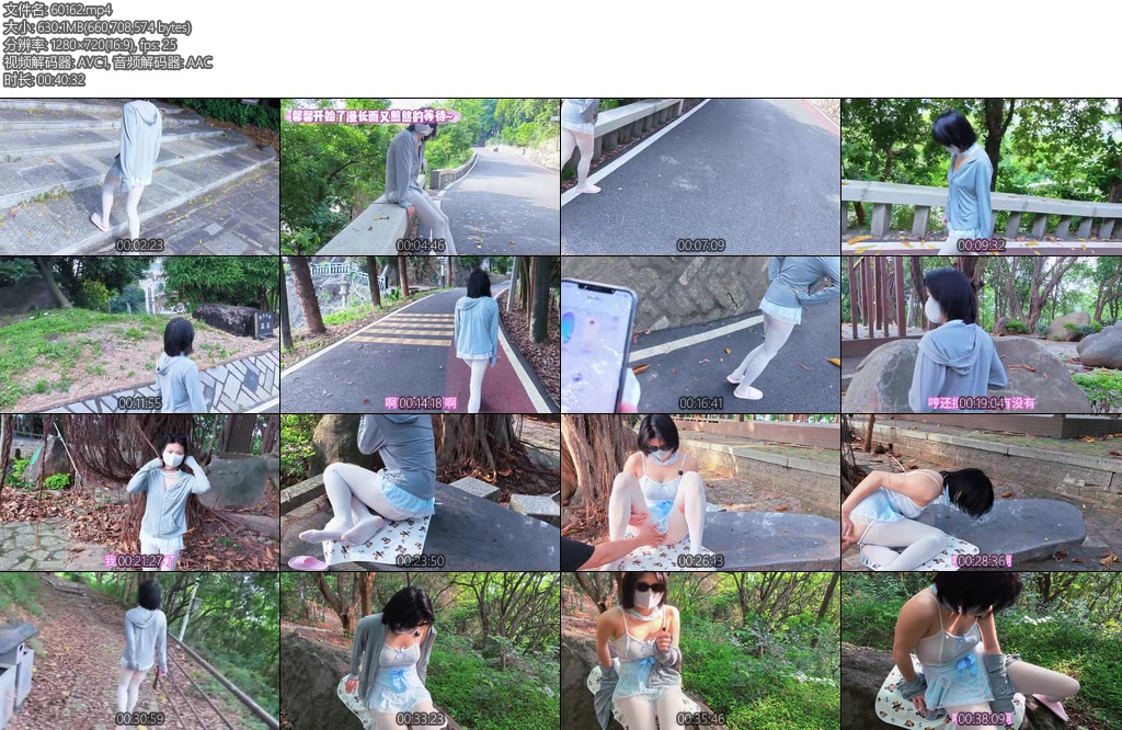 [夏欲妙妙屋] 5月户外系列今天去我们这里最大的温泉度假山庄下集贝贝长时间开着失控模式上山然后找了各种地方玩弄直到GC到最后她喊疼今天才放过她-丝依依