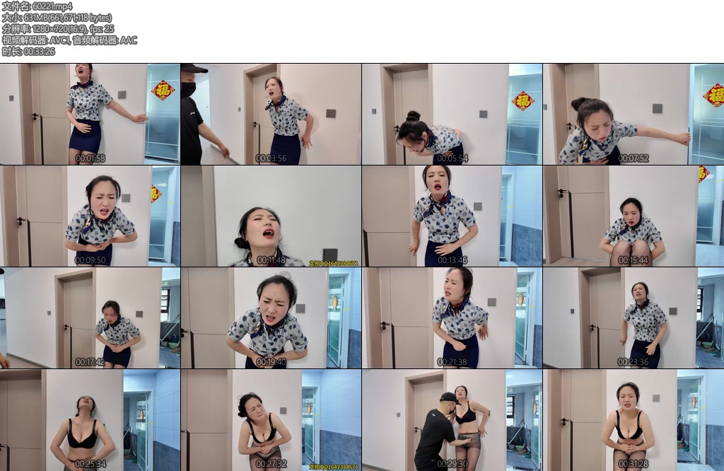[李大侠] 跟踪狂2之紫涵-丝依依